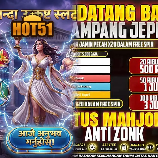 hot51 APK Resmi Unduh